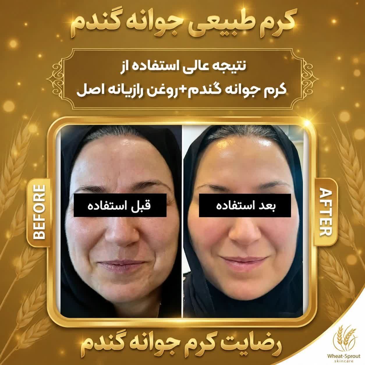 رضایت مشتری