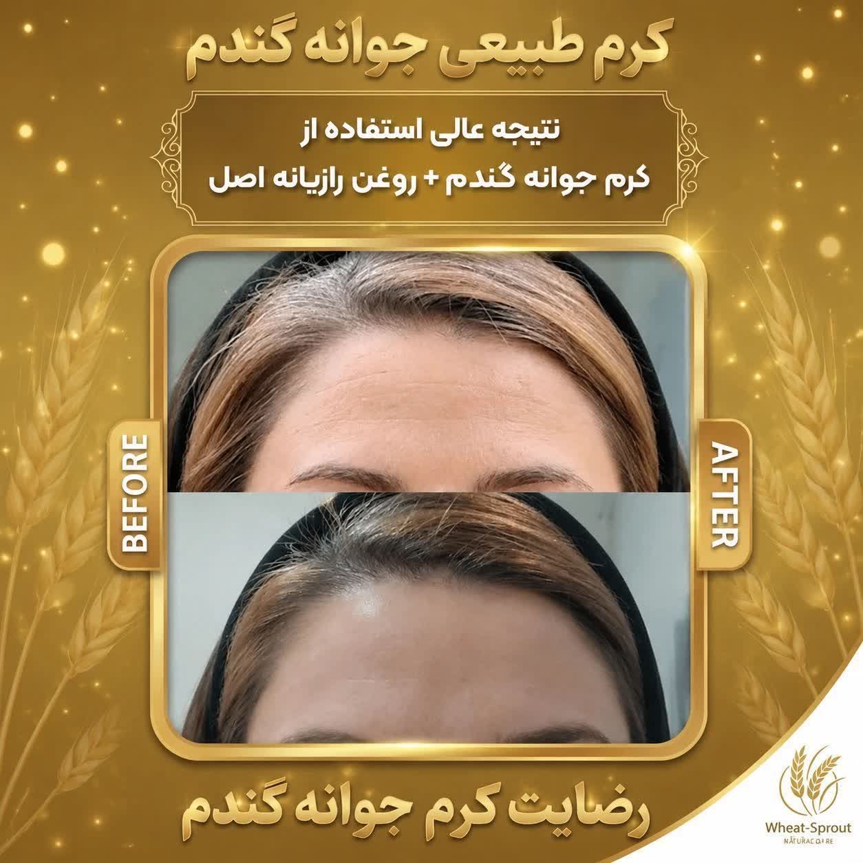 رضایت مشتری