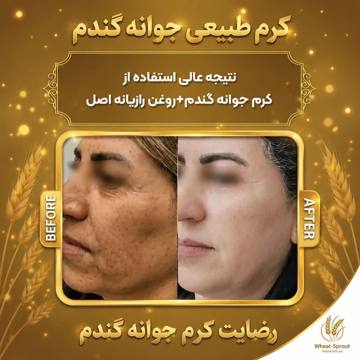 رضایت مشتری