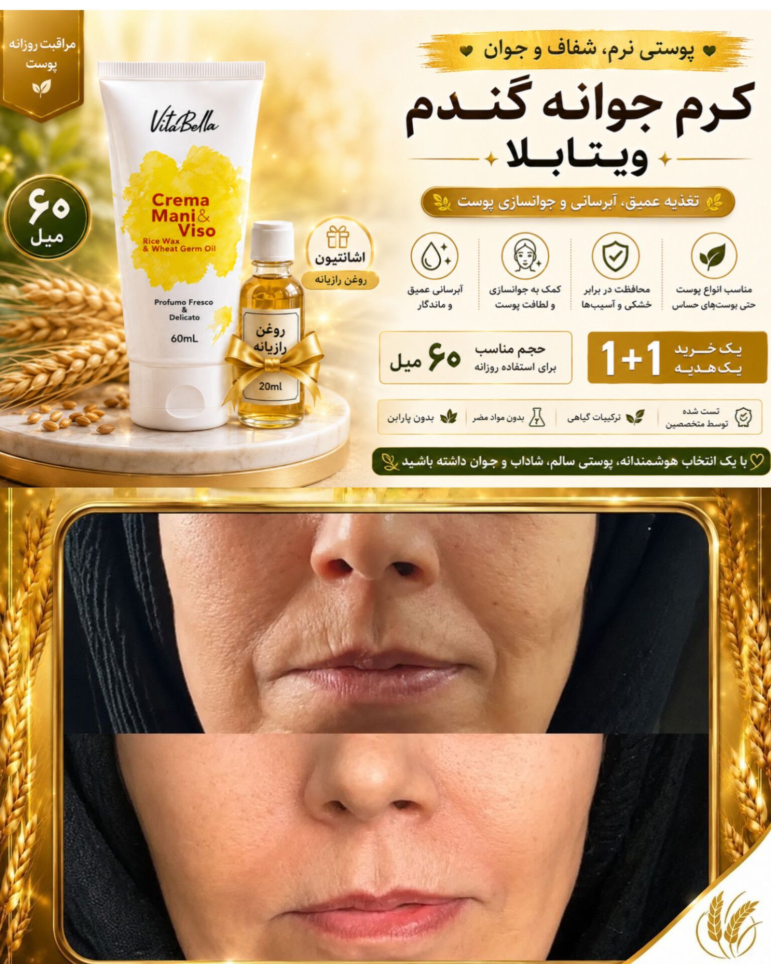 رضایت مشتری
