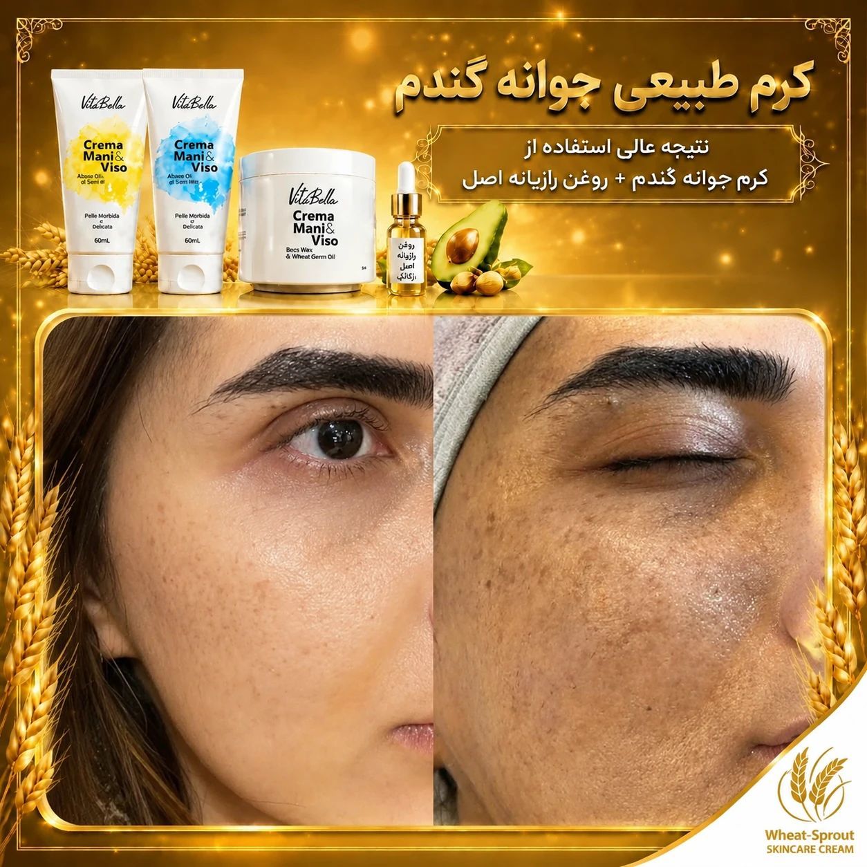 رضایت مشتری