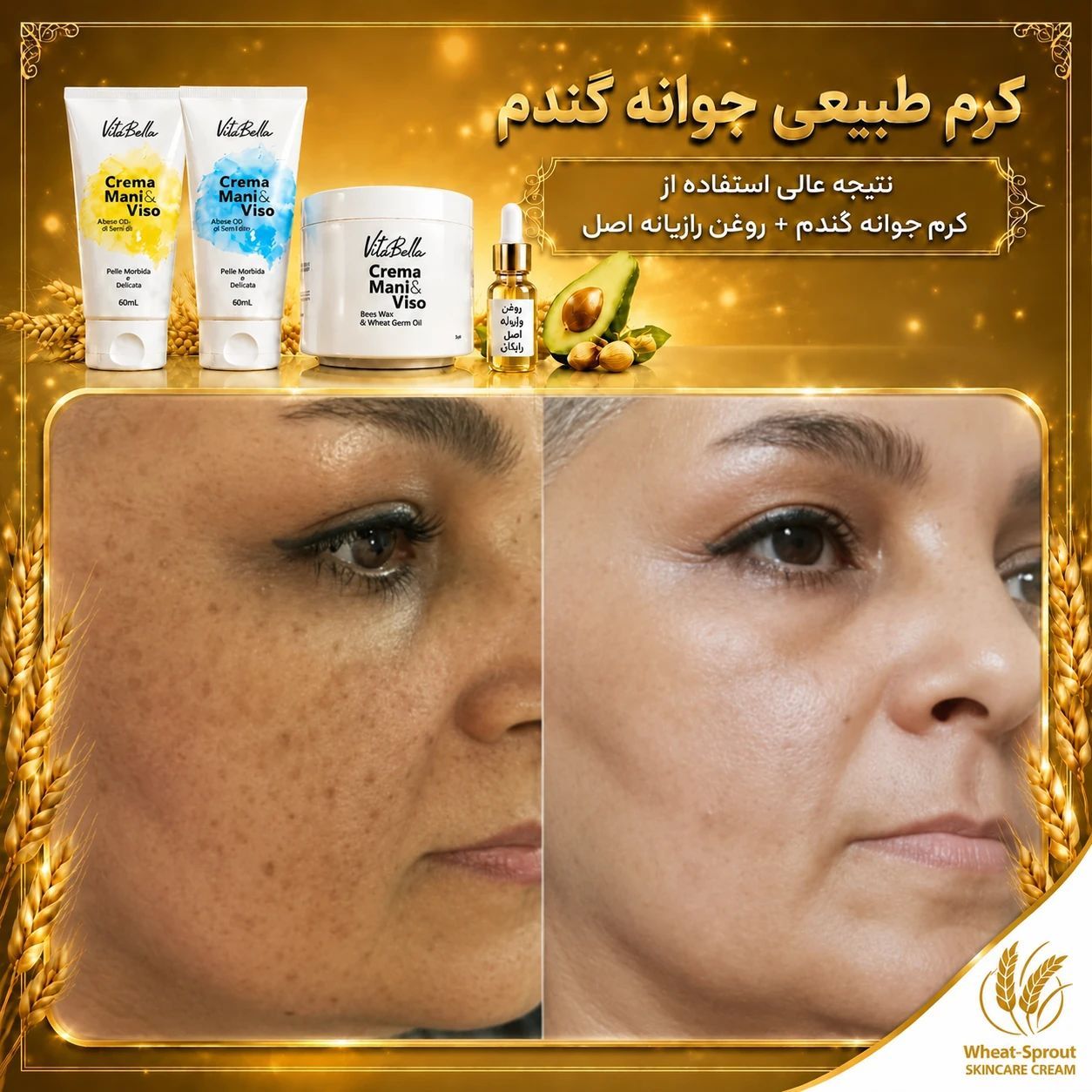 رضایت مشتری