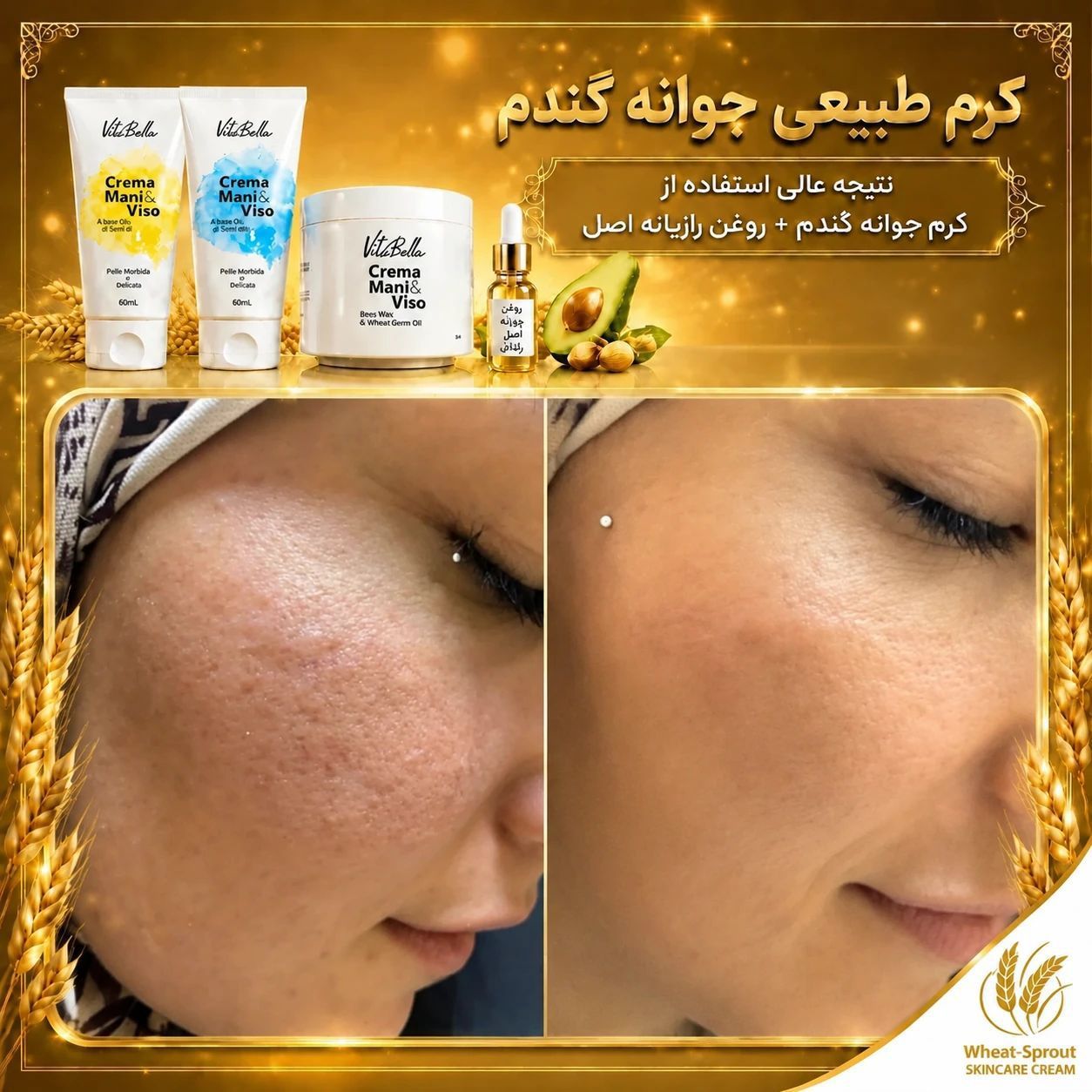 رضایت مشتری