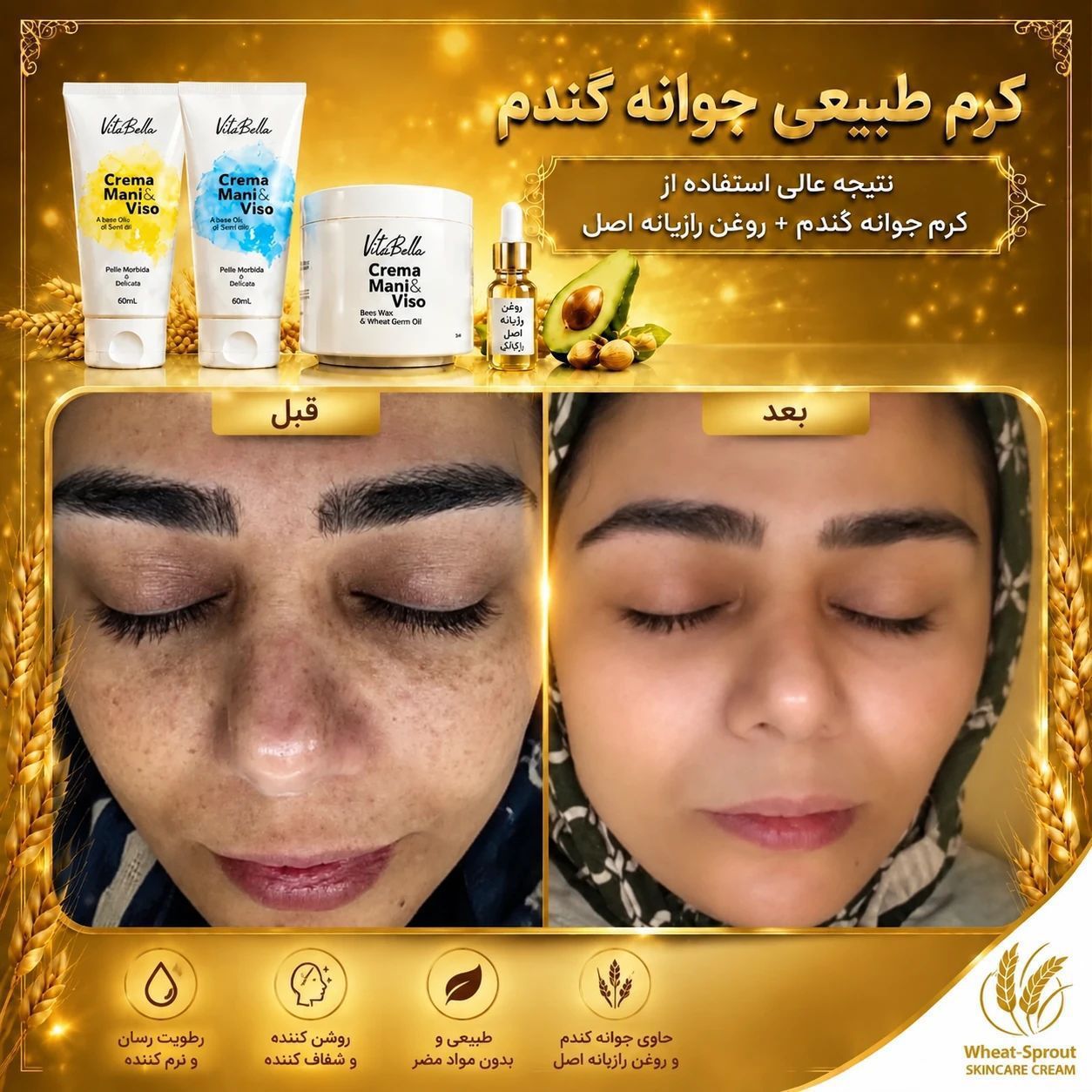 رضایت مشتری