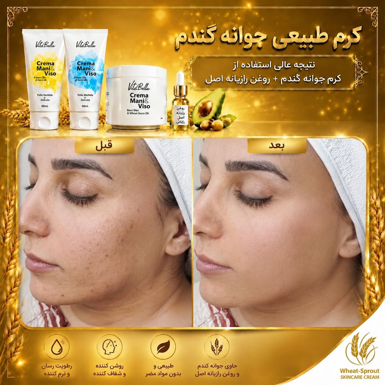 رضایت مشتری
