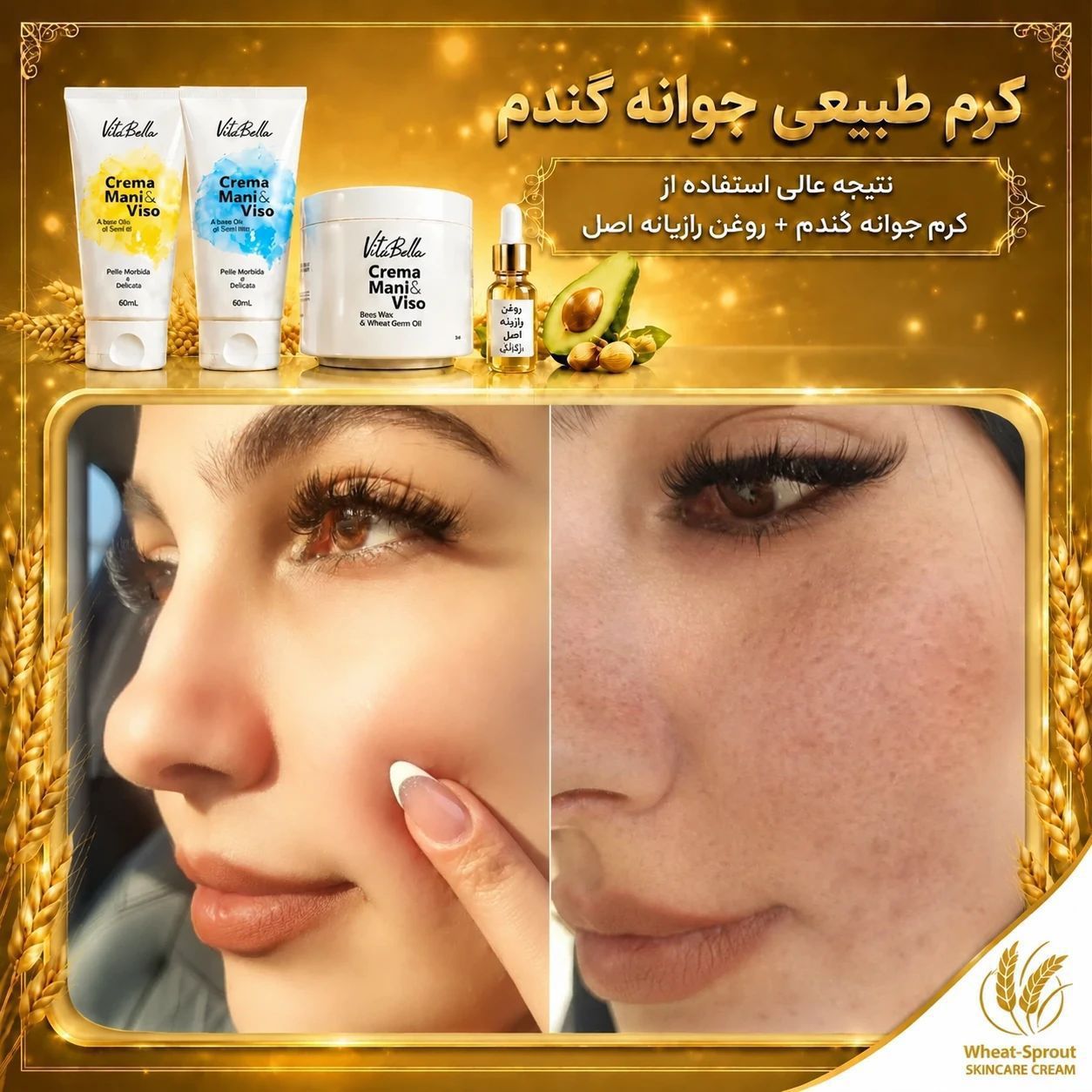 رضایت مشتری