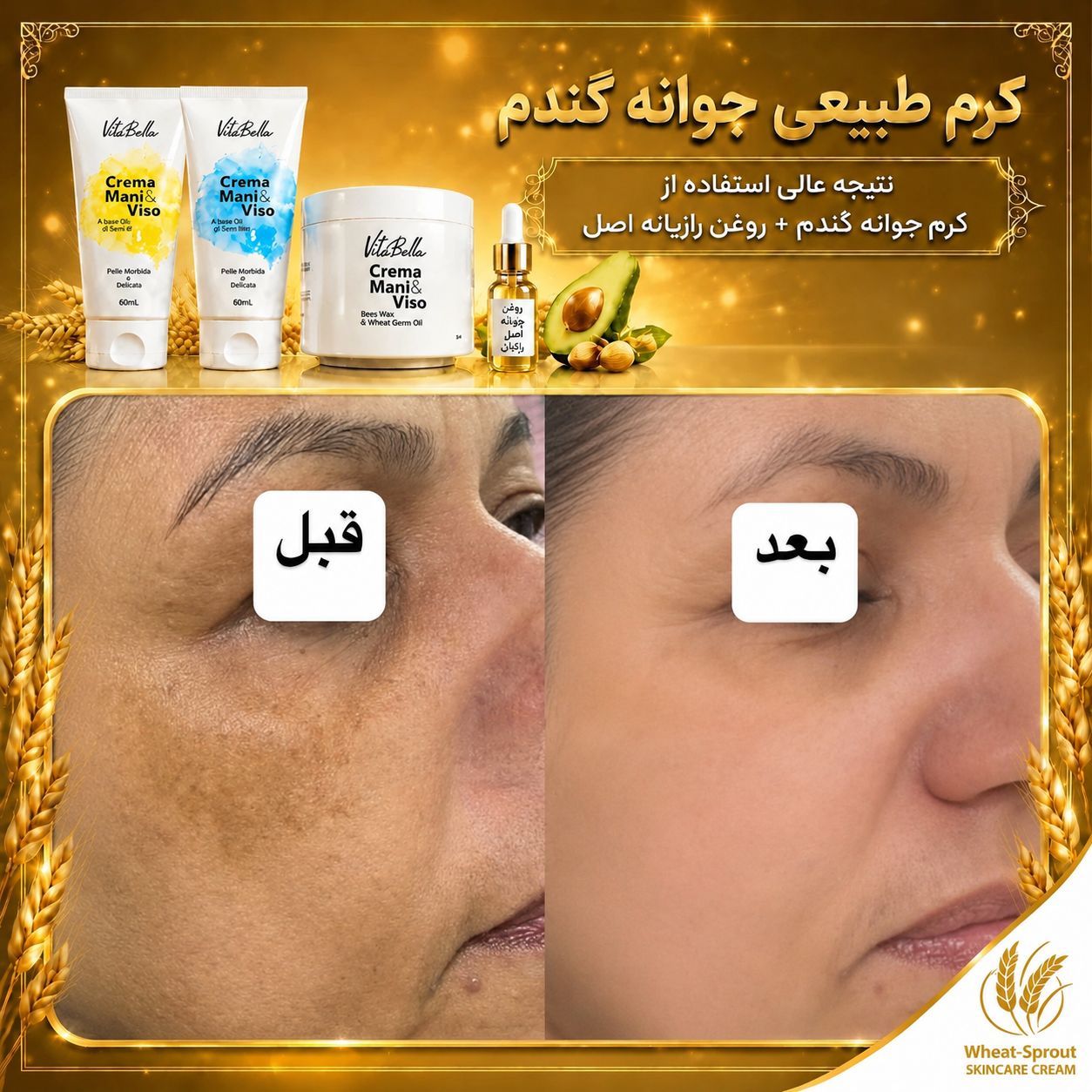 رضایت مشتری